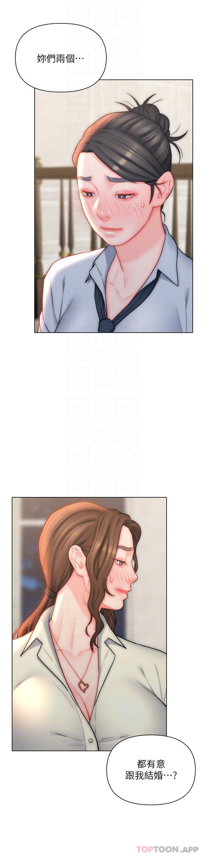 [韩国漫画] 入赘女婿 剧情,熟女人妻,巨乳大奶,OL#[34P]-9