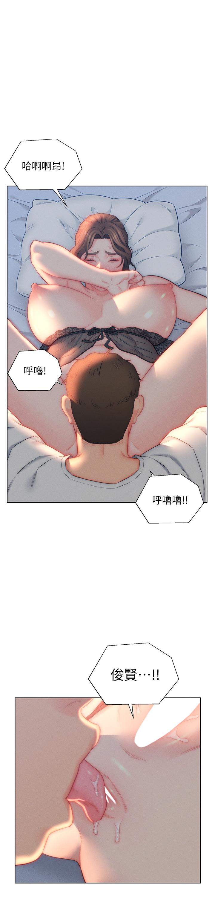 [韩国漫画] 入赘女婿 剧情,熟女人妻,巨乳大奶,OL#[32P]-1