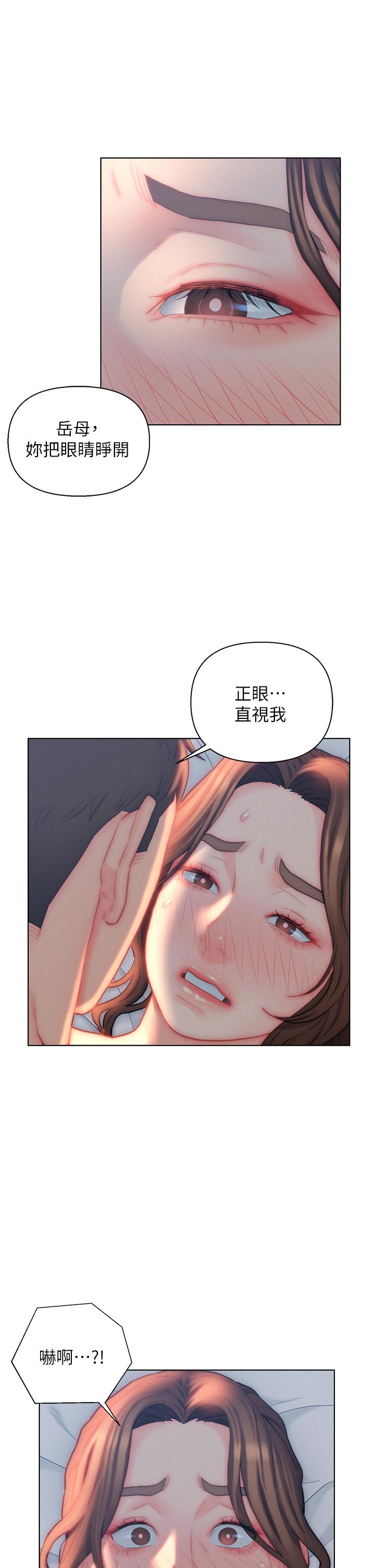 [韩国漫画] 入赘女婿 剧情,熟女人妻,巨乳大奶,OL#[32P]-13