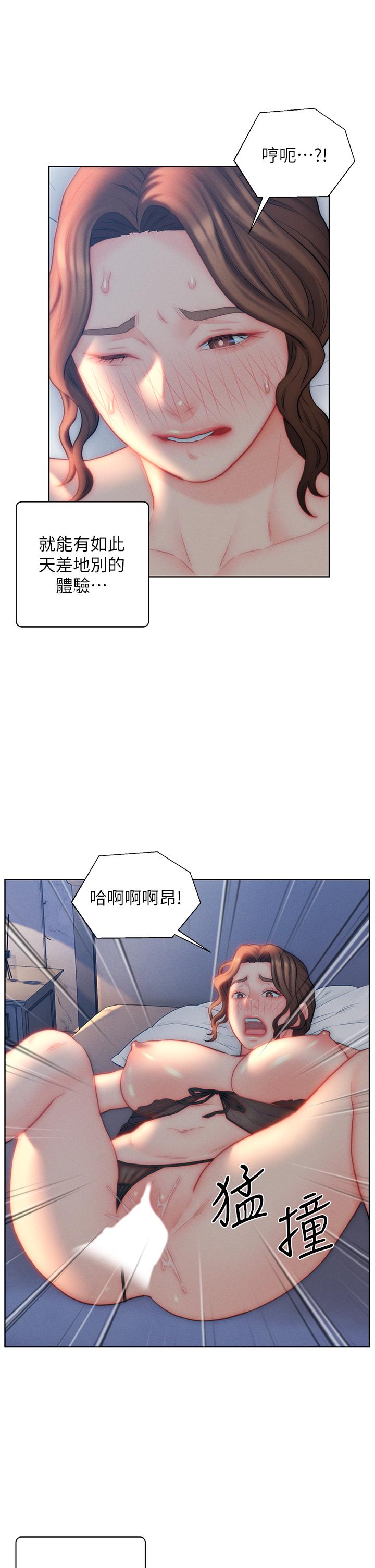 [韩国漫画] 入赘女婿 剧情,熟女人妻,巨乳大奶,OL#[32P]-15
