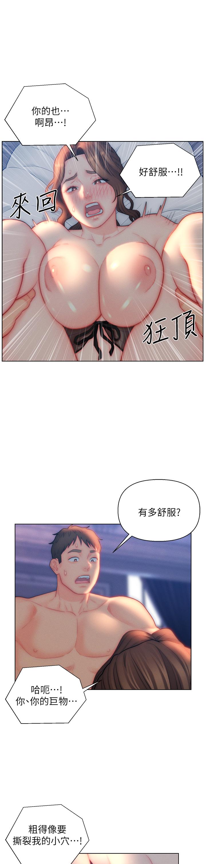 [韩国漫画] 入赘女婿 剧情,熟女人妻,巨乳大奶,OL#[32P]-17