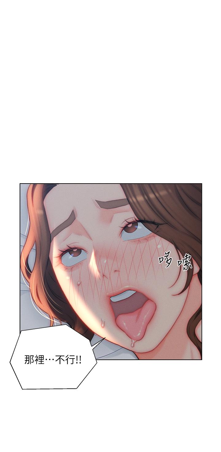 [韩国漫画] 入赘女婿 剧情,熟女人妻,巨乳大奶,OL#[32P]-2