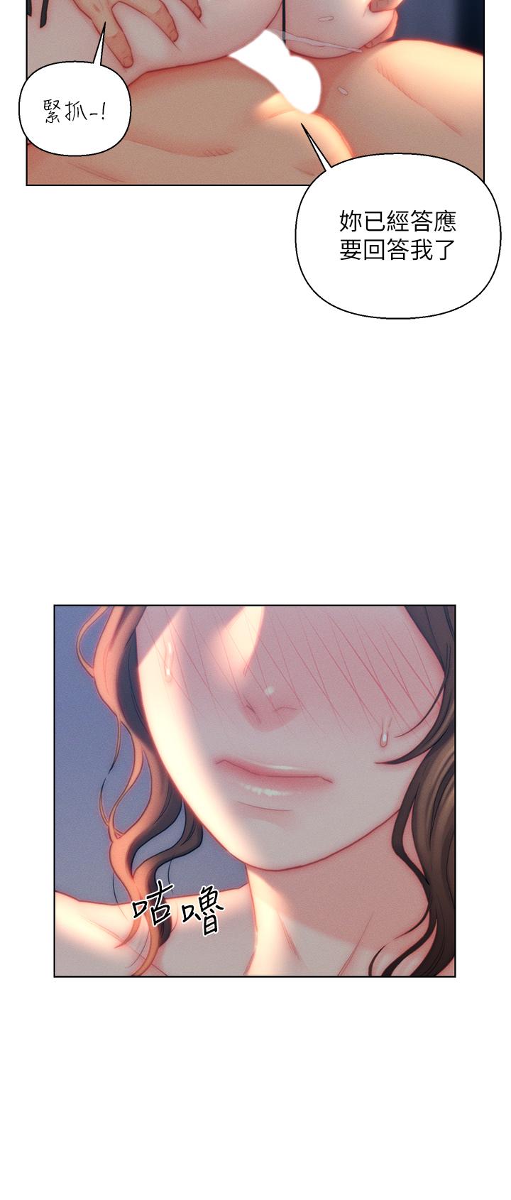 [韩国漫画] 入赘女婿 剧情,熟女人妻,巨乳大奶,OL#[32P]-22