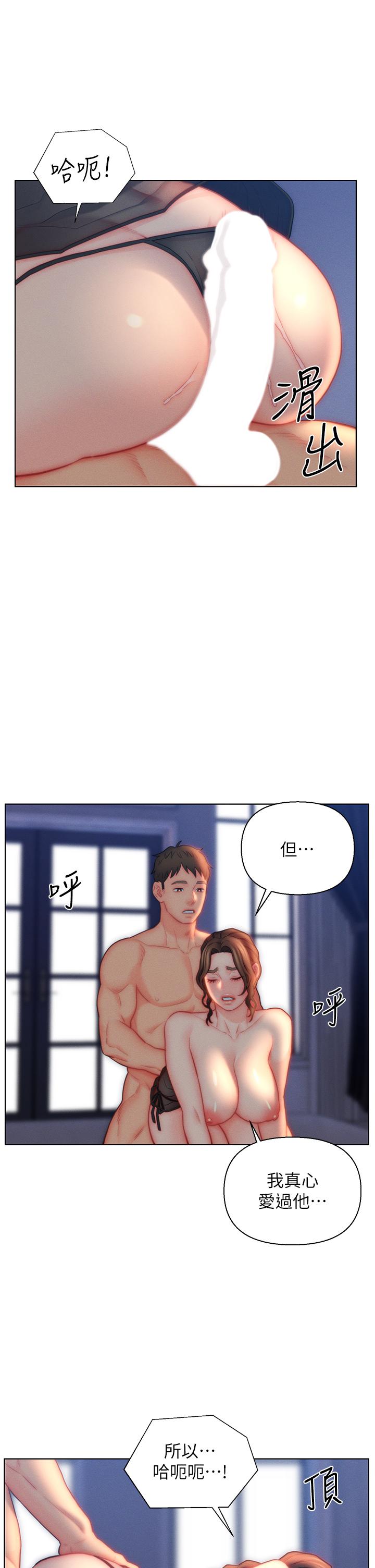 [韩国漫画] 入赘女婿 剧情,熟女人妻,巨乳大奶,OL#[32P]-27