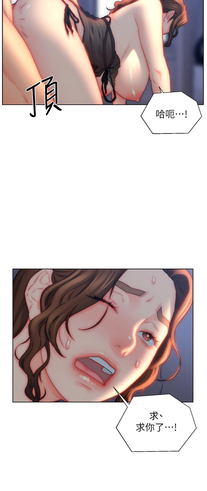 [韩国漫画] 入赘女婿 剧情,熟女人妻,巨乳大奶,OL#[32P]-28