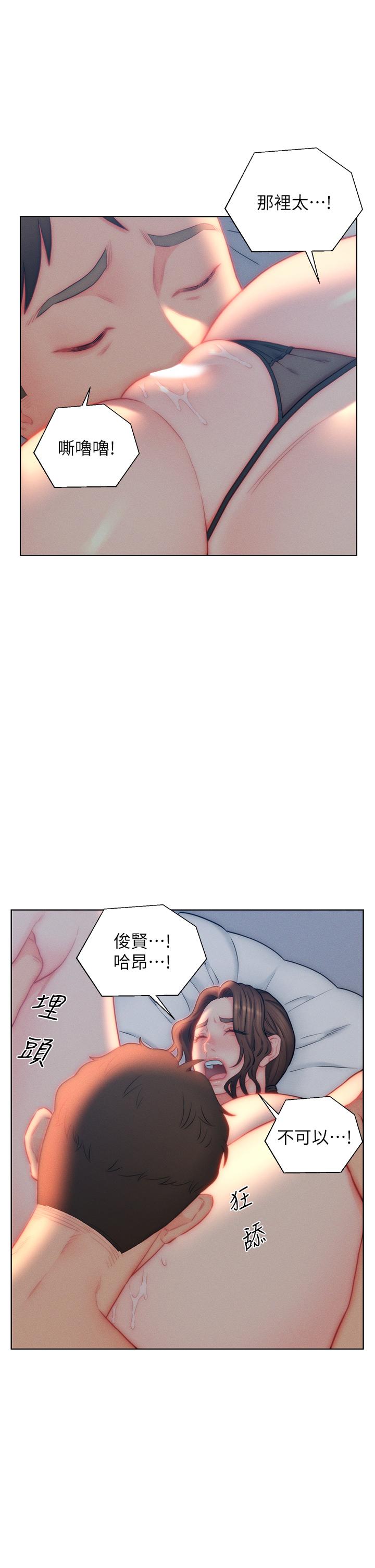 [韩国漫画] 入赘女婿 剧情,熟女人妻,巨乳大奶,OL#[32P]-3