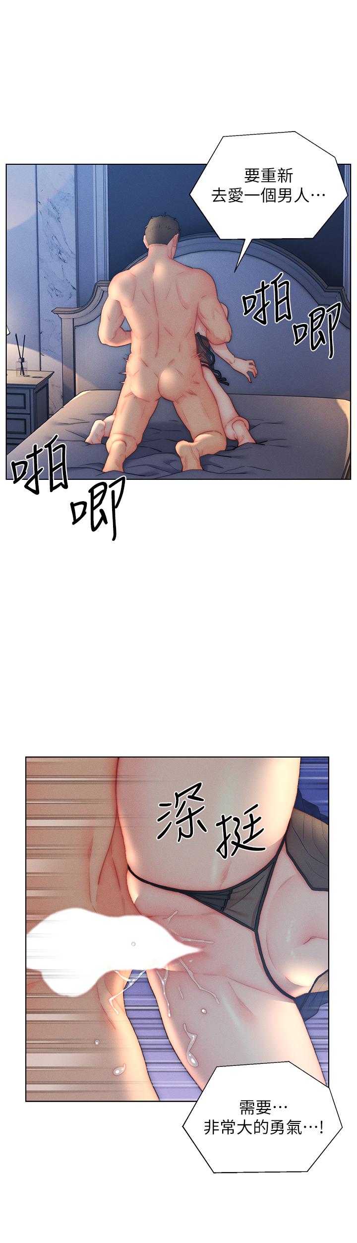 [韩国漫画] 入赘女婿 剧情,熟女人妻,巨乳大奶,OL#[32P]-30