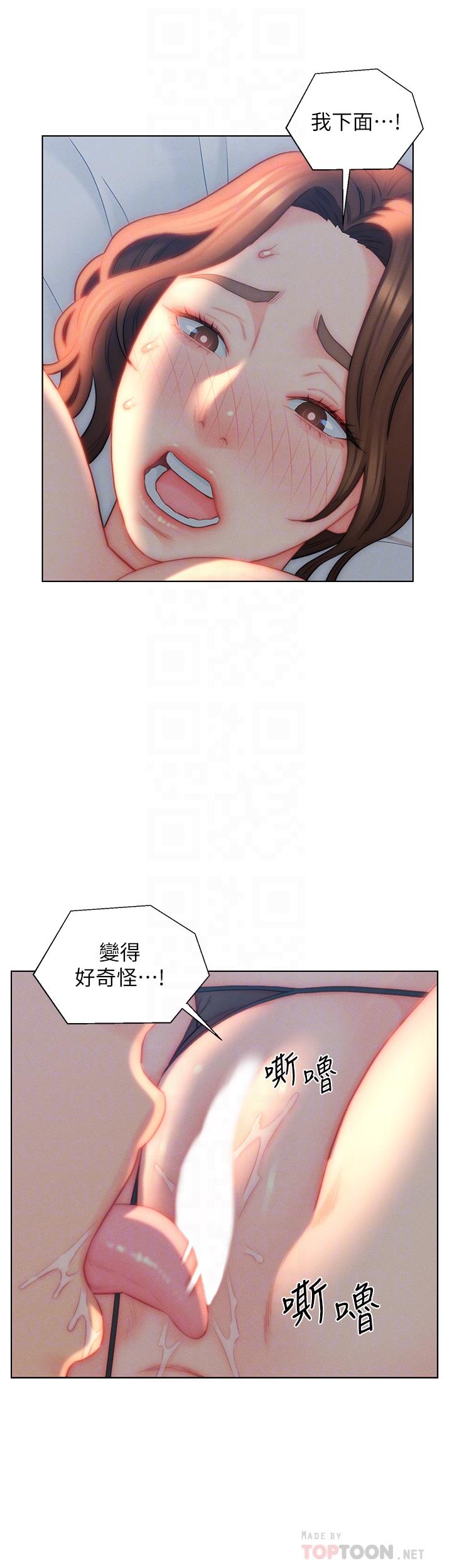 [韩国漫画] 入赘女婿 剧情,熟女人妻,巨乳大奶,OL#[32P]-4