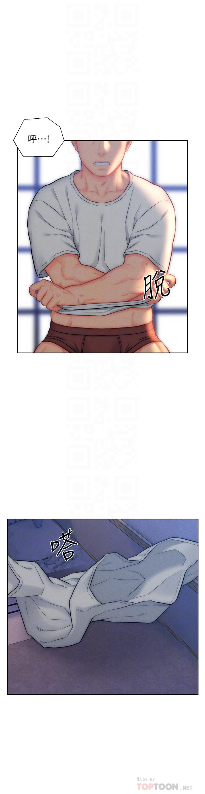 [韩国漫画] 入赘女婿 剧情,熟女人妻,巨乳大奶,OL#[32P]-6