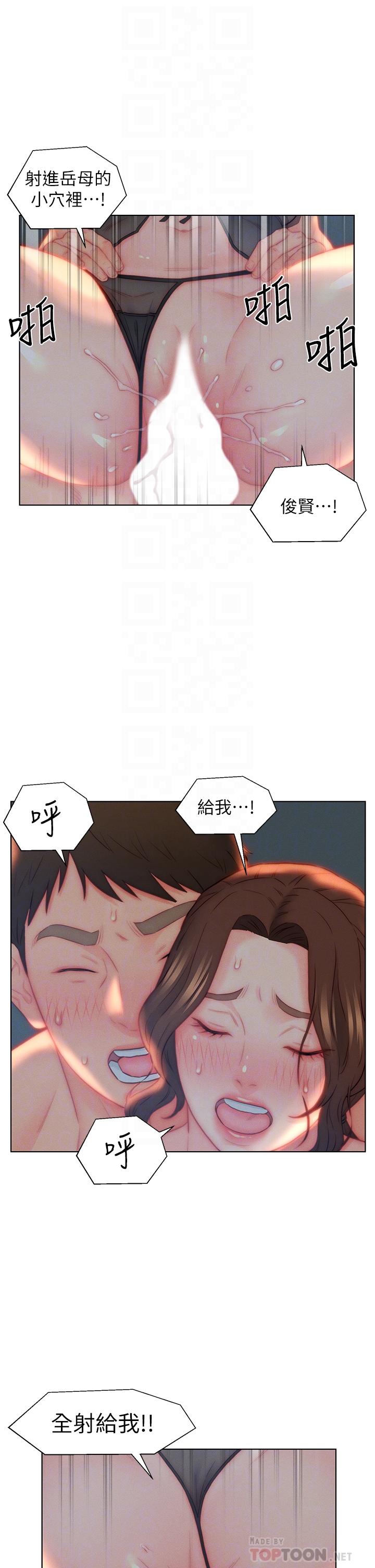 [韩国漫画] 入赘女婿 剧情,熟女人妻,巨乳大奶,OL#[37P]-10