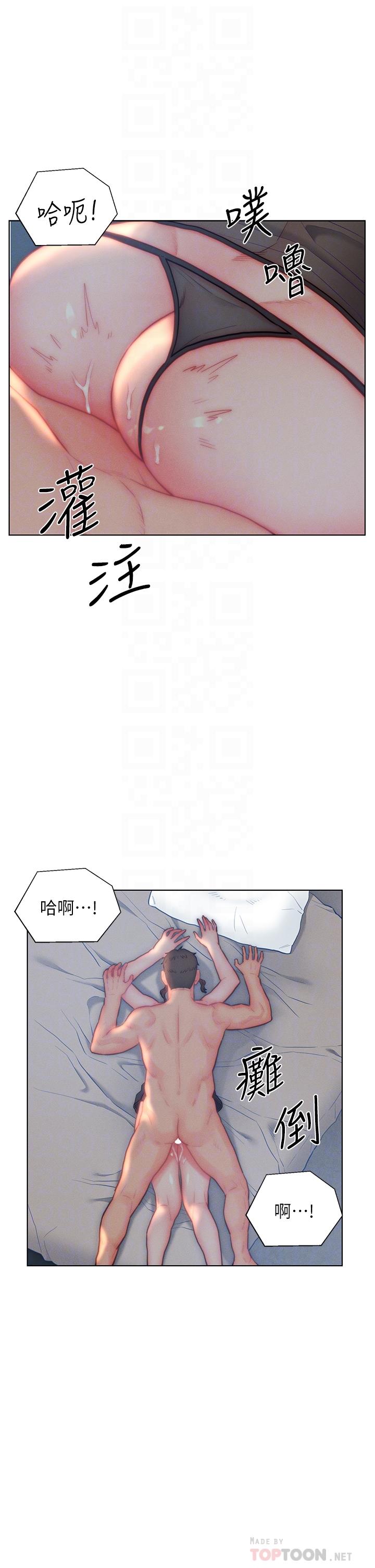 [韩国漫画] 入赘女婿 剧情,熟女人妻,巨乳大奶,OL#[37P]-12