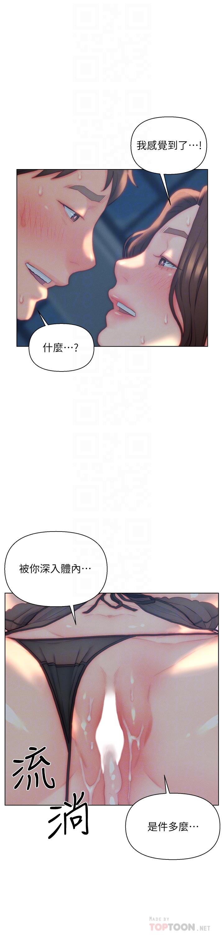 [韩国漫画] 入赘女婿 剧情,熟女人妻,巨乳大奶,OL#[37P]-14