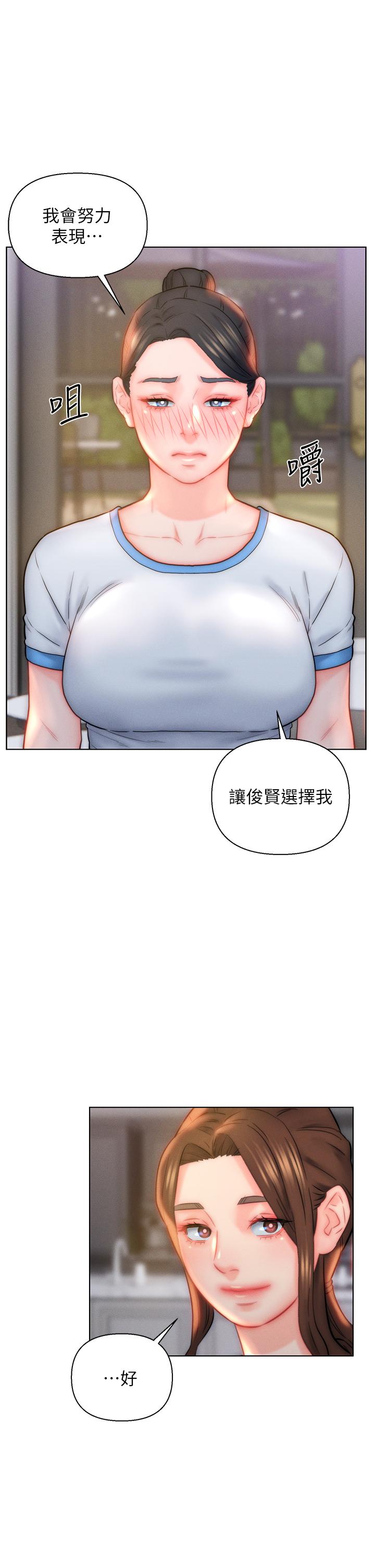 [韩国漫画] 入赘女婿 剧情,熟女人妻,巨乳大奶,OL#[37P]-21