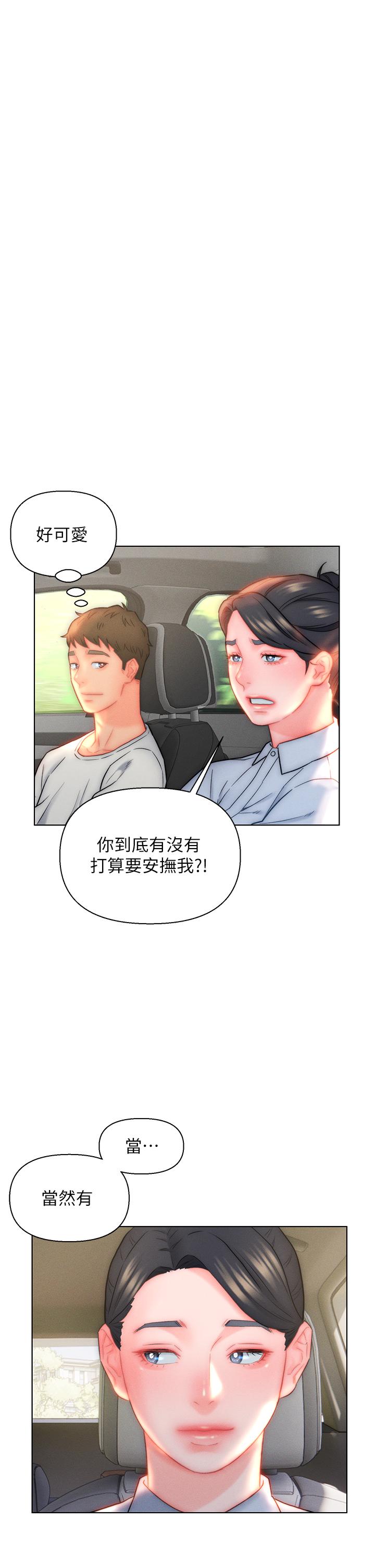 [韩国漫画] 入赘女婿 剧情,熟女人妻,巨乳大奶,OL#[37P]-30