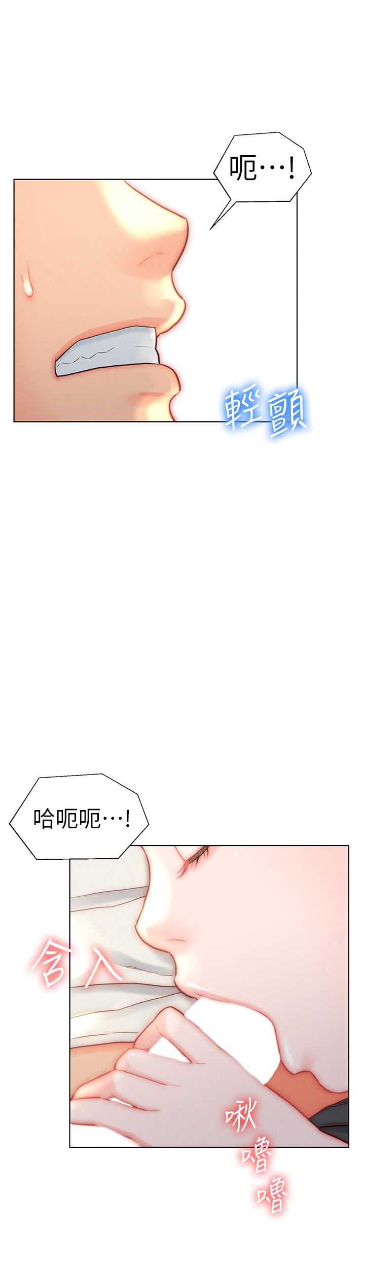 [韩国漫画] 入赘女婿 剧情,熟女人妻,巨乳大奶,OL#[37P]-33