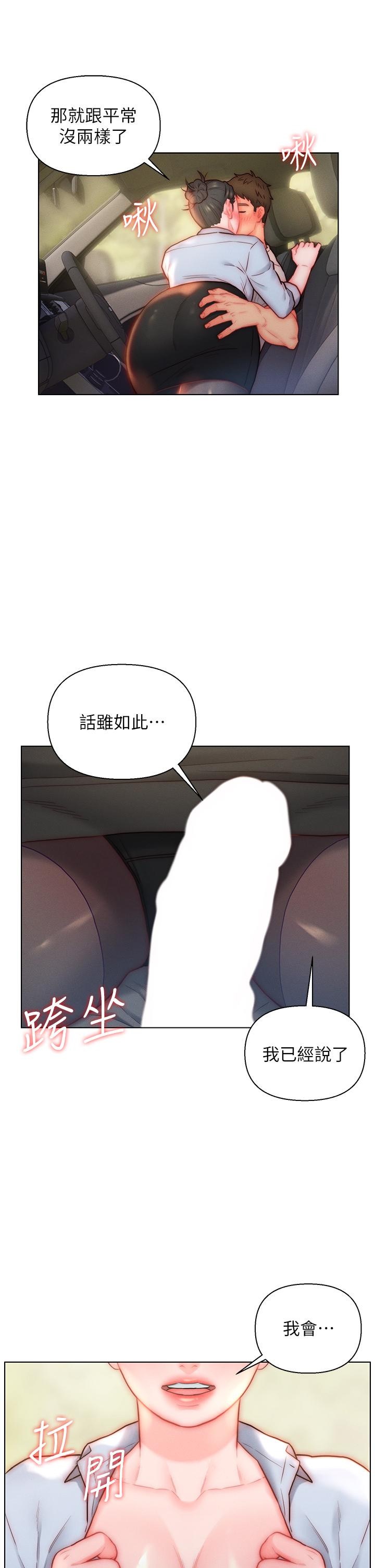 [韩国漫画] 入赘女婿 剧情,熟女人妻,巨乳大奶,OL#[37P]-36