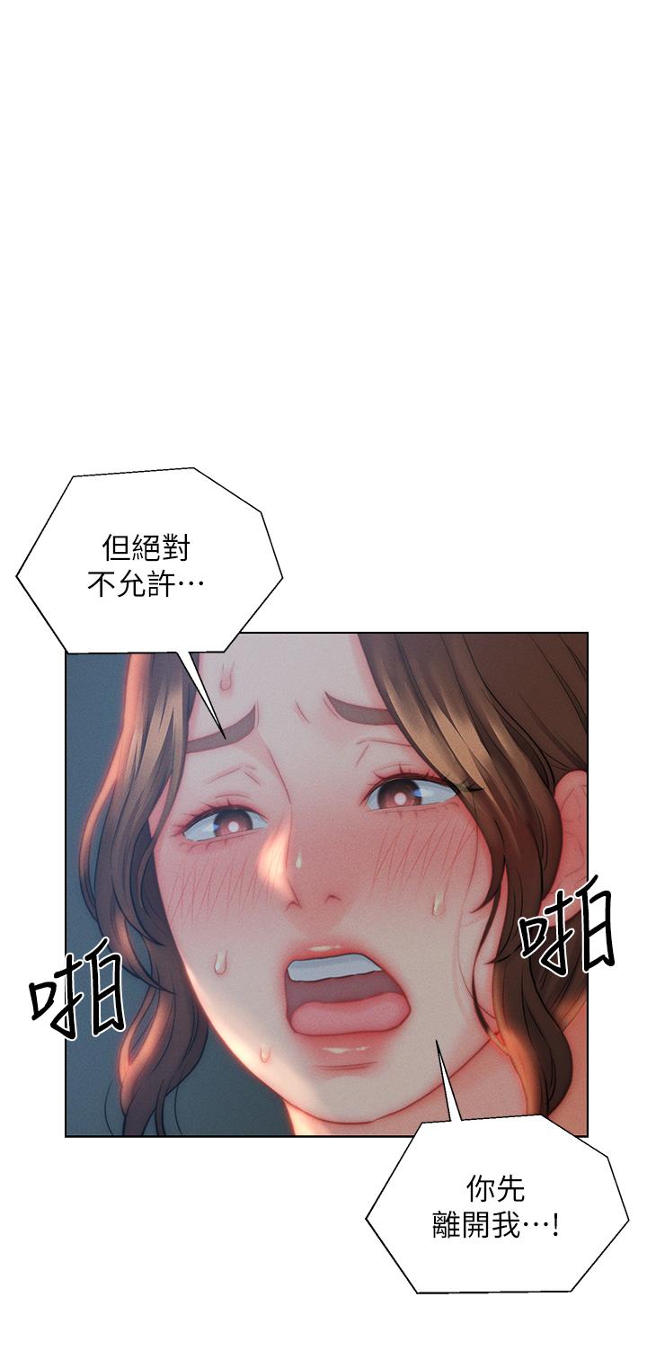 [韩国漫画] 入赘女婿 剧情,熟女人妻,巨乳大奶,OL#[37P]-5