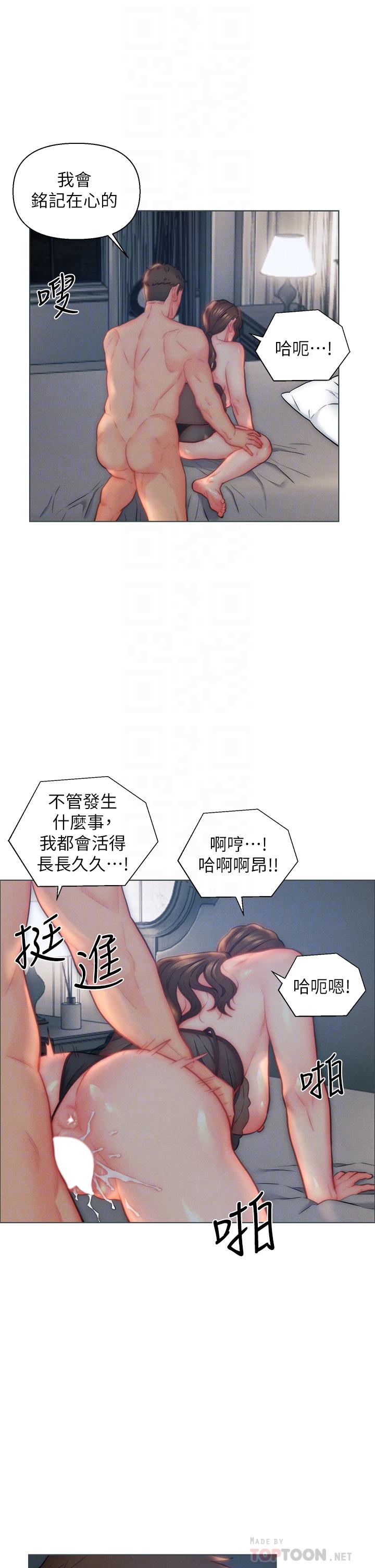 [韩国漫画] 入赘女婿 剧情,熟女人妻,巨乳大奶,OL#[37P]-6