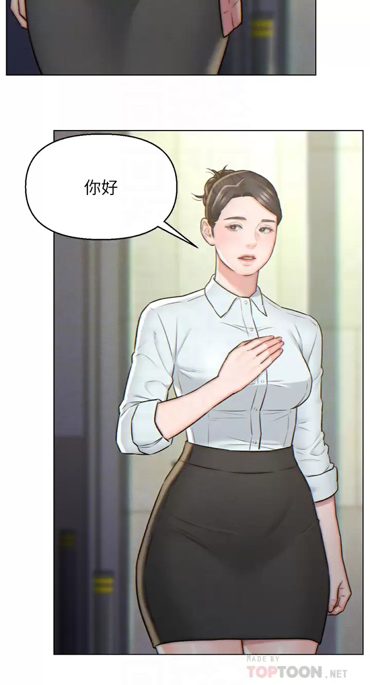 [韩国漫画] 入赘女婿 剧情,熟女人妻,巨乳大奶,OL#[28P]-10