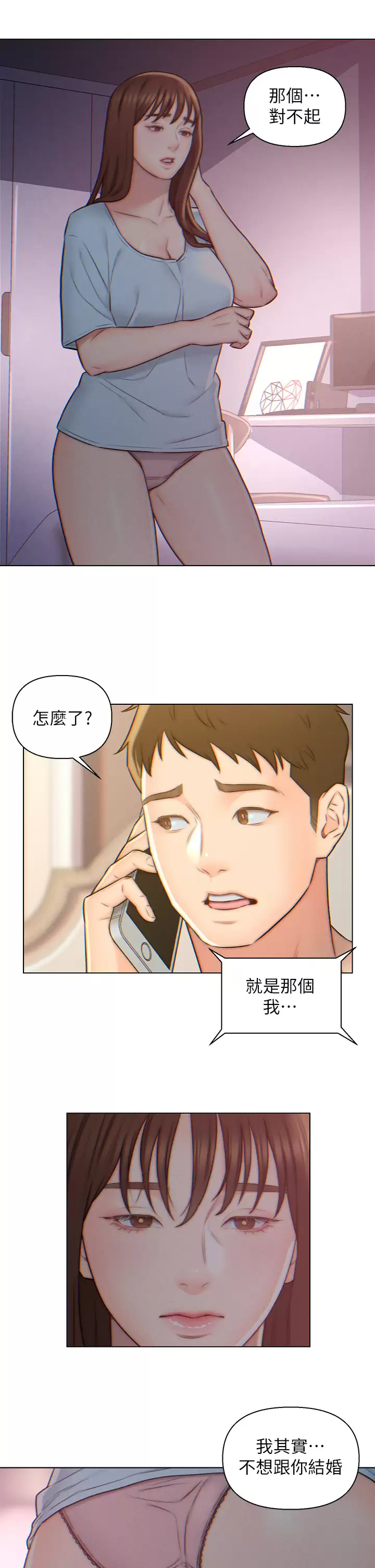 [韩国漫画] 入赘女婿 剧情,熟女人妻,巨乳大奶,OL#[28P]-17
