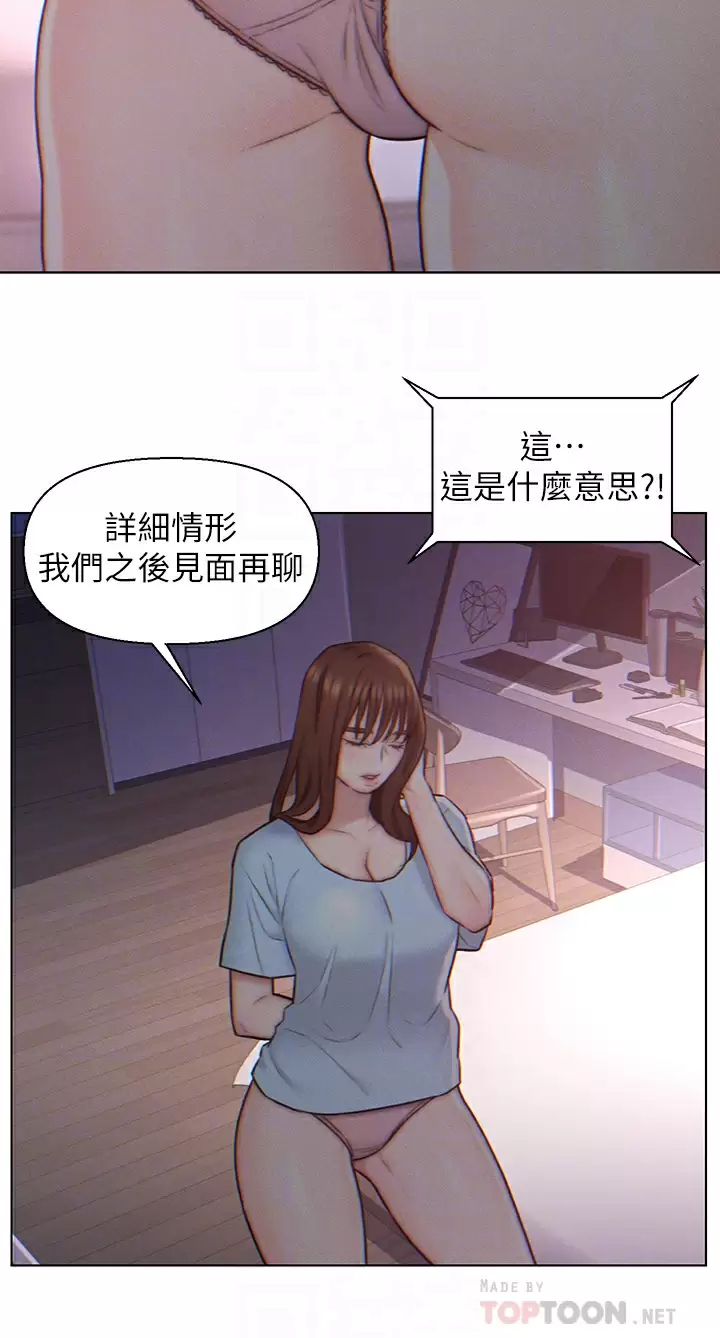 [韩国漫画] 入赘女婿 剧情,熟女人妻,巨乳大奶,OL#[28P]-18