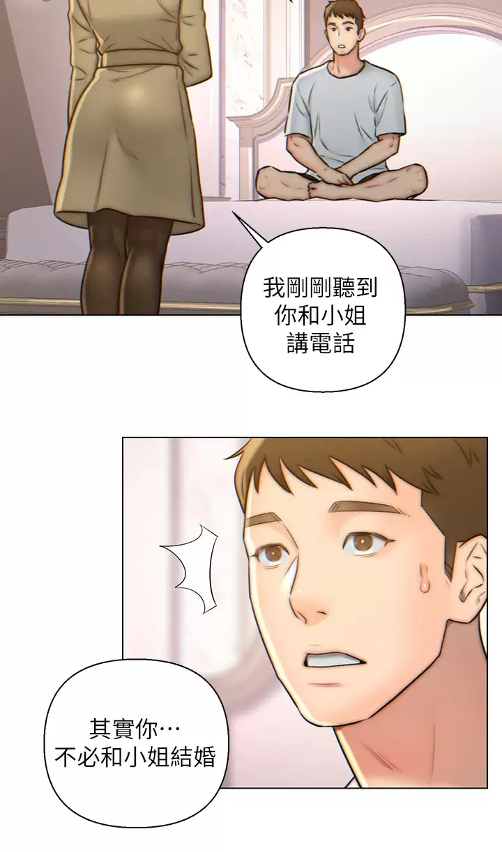 [韩国漫画] 入赘女婿 剧情,熟女人妻,巨乳大奶,OL#[28P]-22