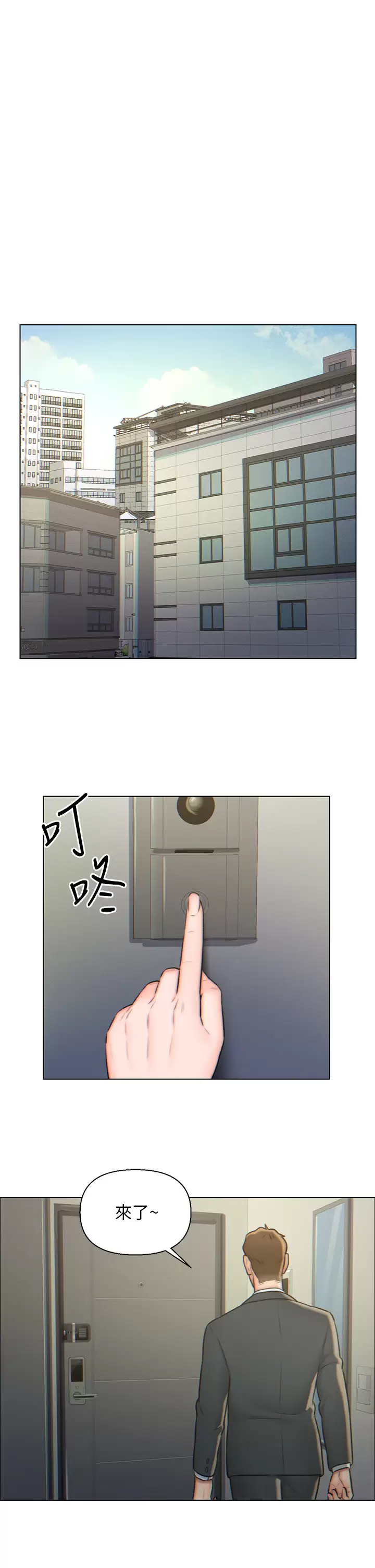 [韩国漫画] 入赘女婿 剧情,熟女人妻,巨乳大奶,OL#[28P]-3