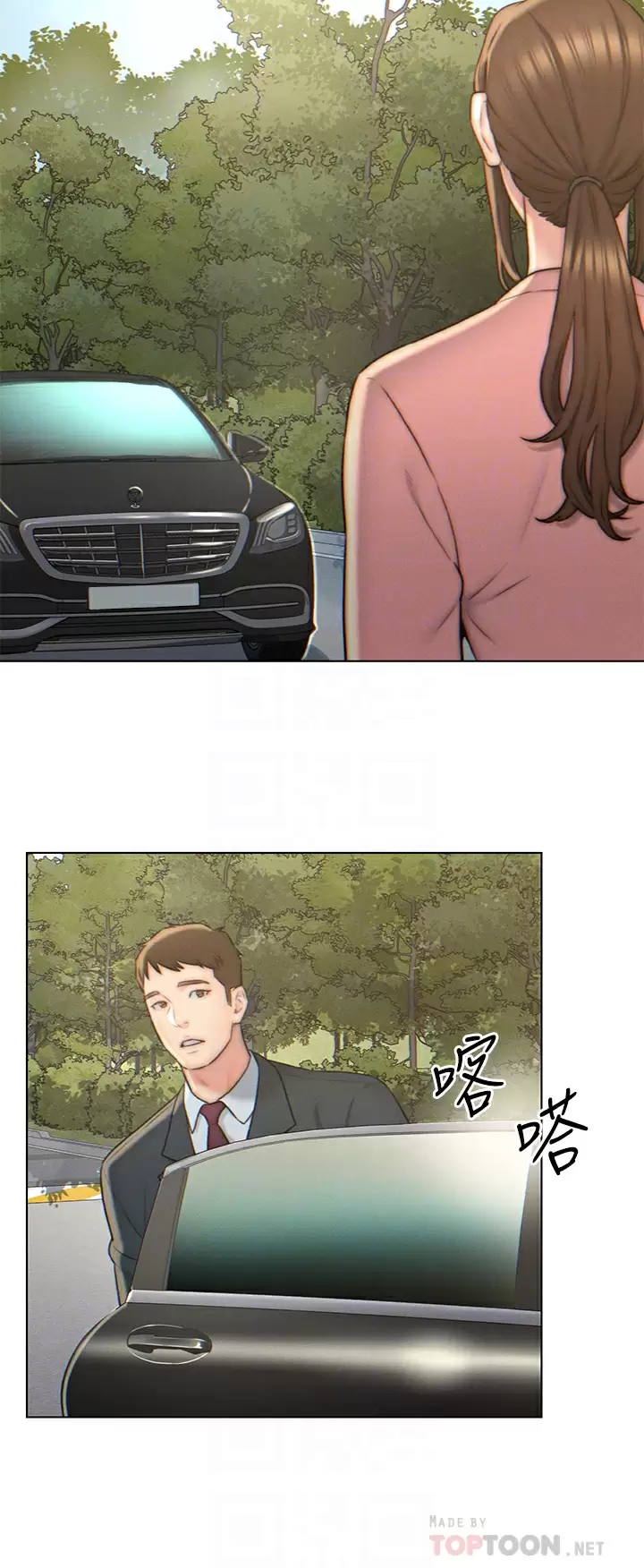 [韩国漫画] 入赘女婿 剧情,熟女人妻,巨乳大奶,OL#[28P]-8