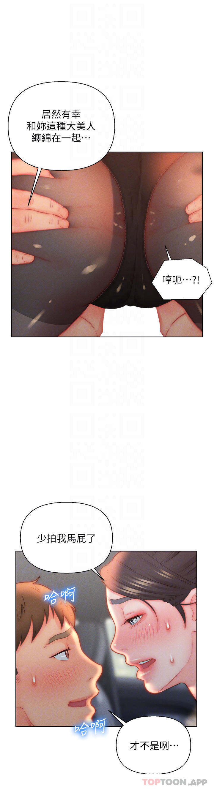 [韩国漫画] 入赘女婿 剧情,熟女人妻,巨乳大奶,OL#[34P]-10