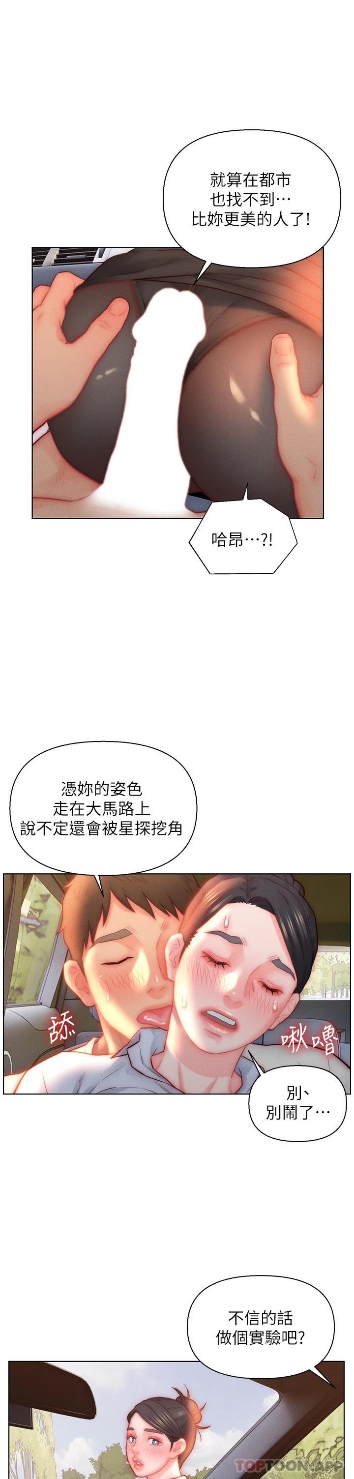 [韩国漫画] 入赘女婿 剧情,熟女人妻,巨乳大奶,OL#[34P]-13