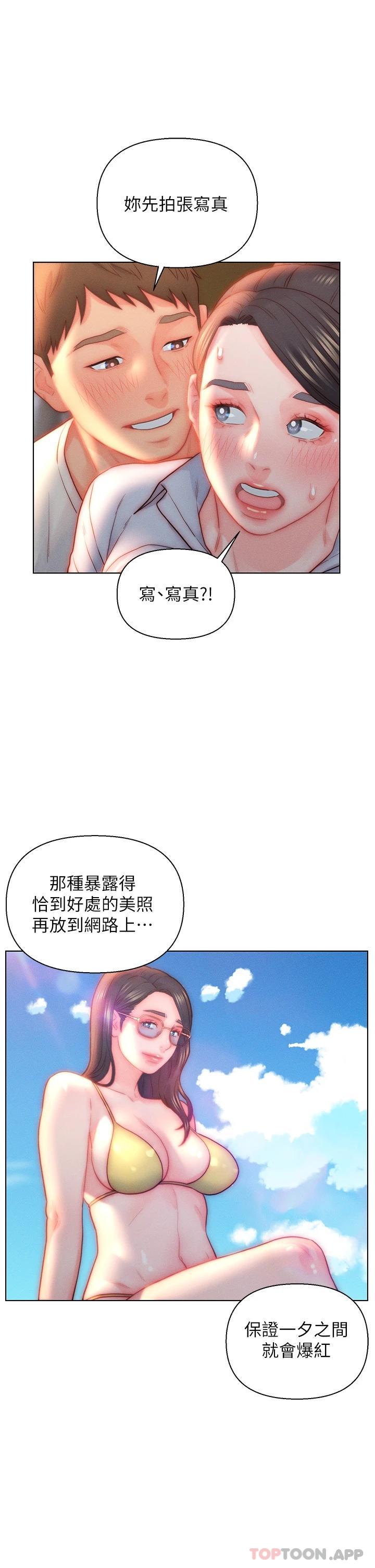 [韩国漫画] 入赘女婿 剧情,熟女人妻,巨乳大奶,OL#[34P]-15