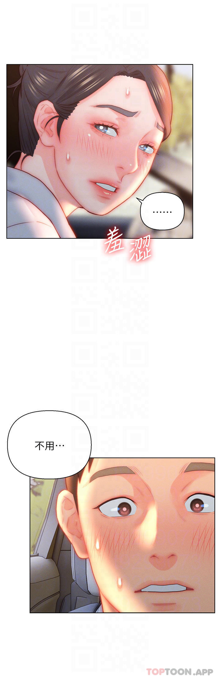 [韩国漫画] 入赘女婿 剧情,熟女人妻,巨乳大奶,OL#[34P]-16