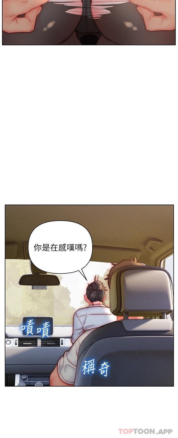 [韩国漫画] 入赘女婿 剧情,熟女人妻,巨乳大奶,OL#[34P]-20