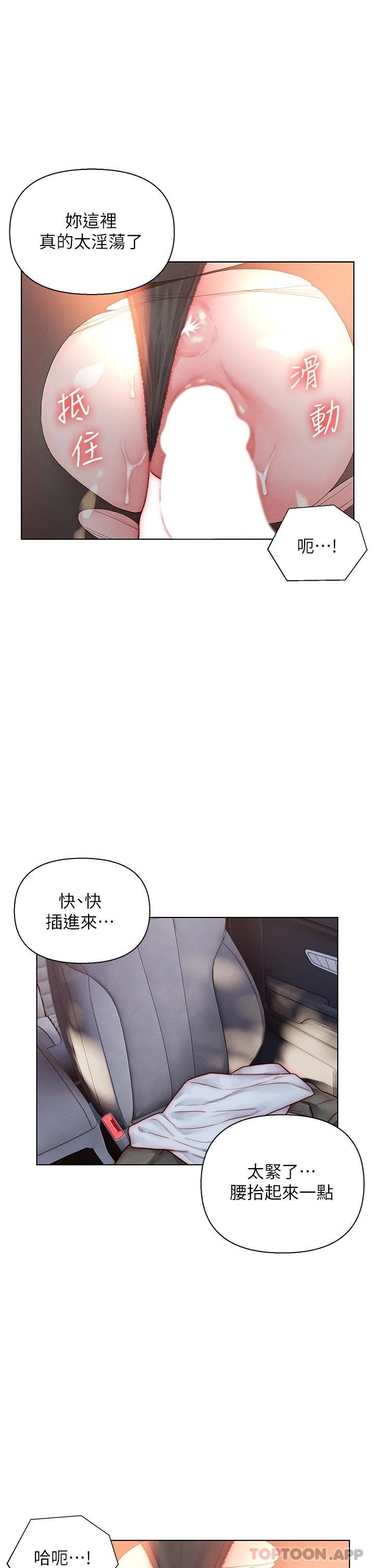 [韩国漫画] 入赘女婿 剧情,熟女人妻,巨乳大奶,OL#[34P]-21