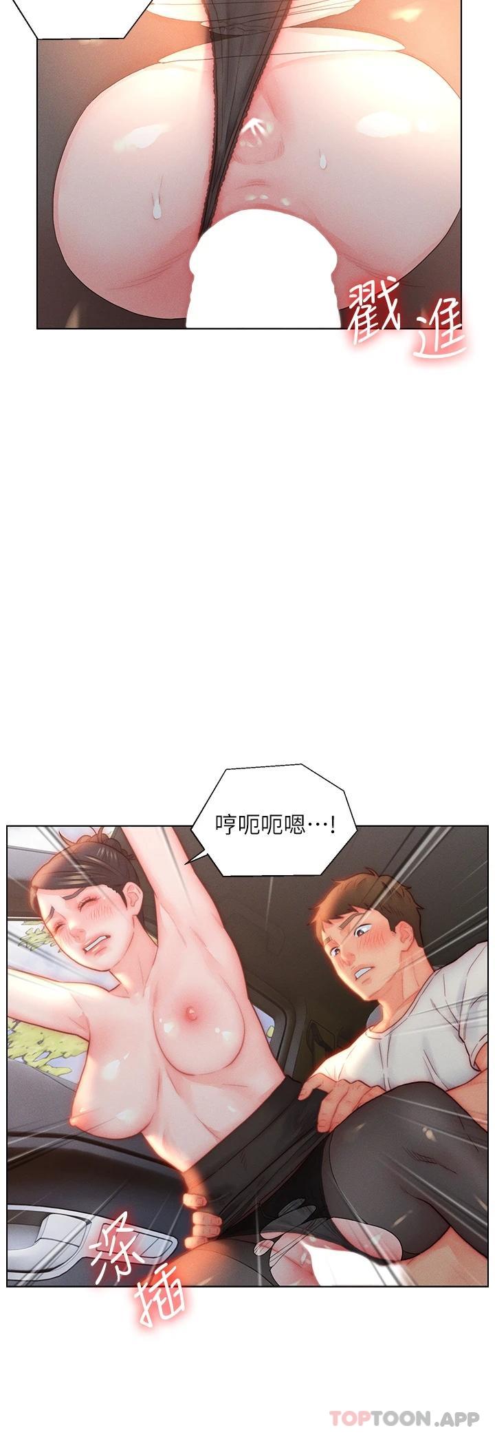 [韩国漫画] 入赘女婿 剧情,熟女人妻,巨乳大奶,OL#[34P]-22