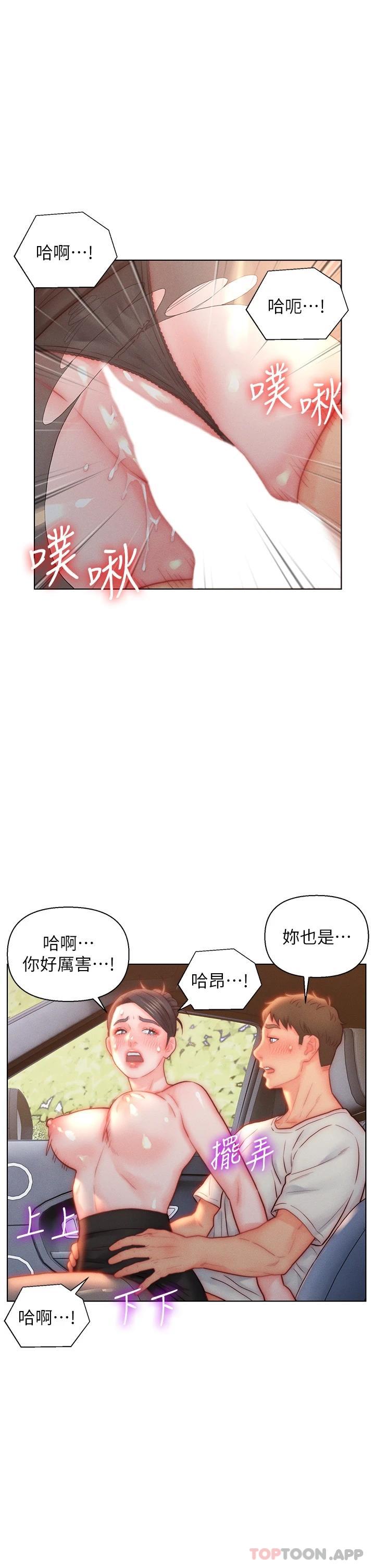 [韩国漫画] 入赘女婿 剧情,熟女人妻,巨乳大奶,OL#[34P]-23