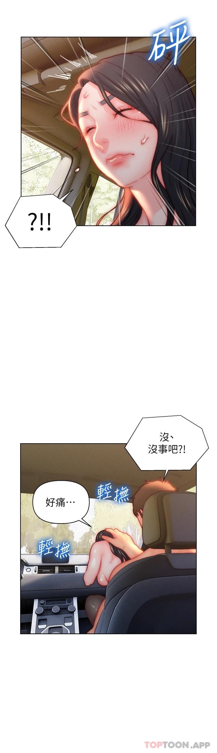 [韩国漫画] 入赘女婿 剧情,熟女人妻,巨乳大奶,OL#[34P]-26