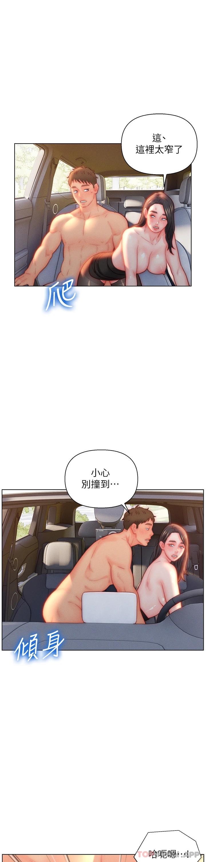 [韩国漫画] 入赘女婿 剧情,熟女人妻,巨乳大奶,OL#[34P]-27