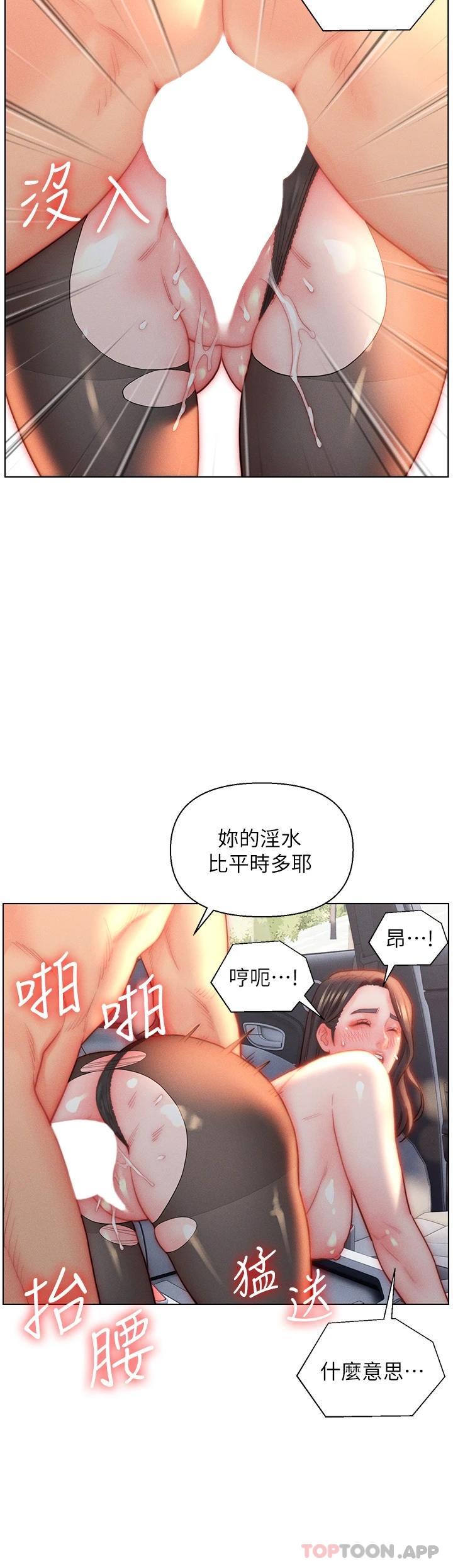 [韩国漫画] 入赘女婿 剧情,熟女人妻,巨乳大奶,OL#[34P]-28
