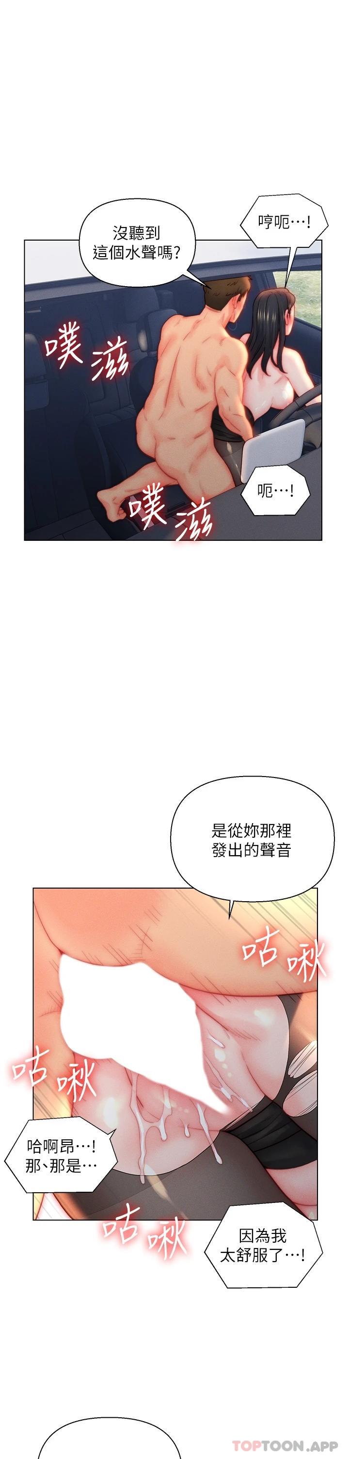 [韩国漫画] 入赘女婿 剧情,熟女人妻,巨乳大奶,OL#[34P]-29