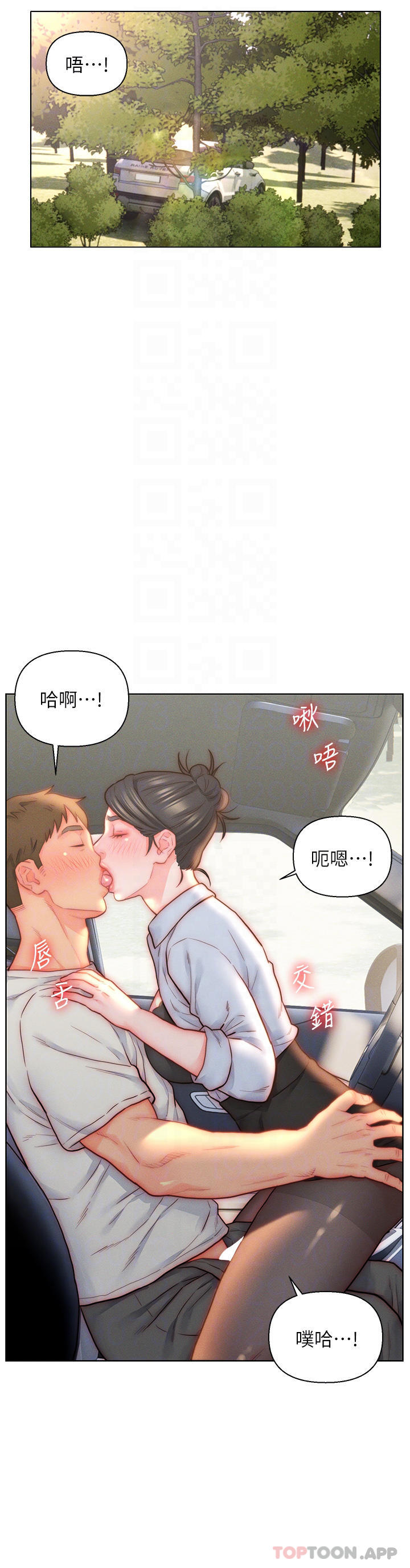 [韩国漫画] 入赘女婿 剧情,熟女人妻,巨乳大奶,OL#[34P]-4