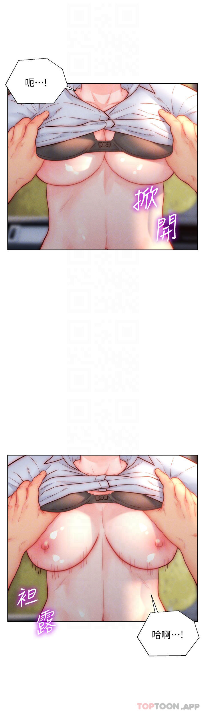 [韩国漫画] 入赘女婿 剧情,熟女人妻,巨乳大奶,OL#[34P]-6