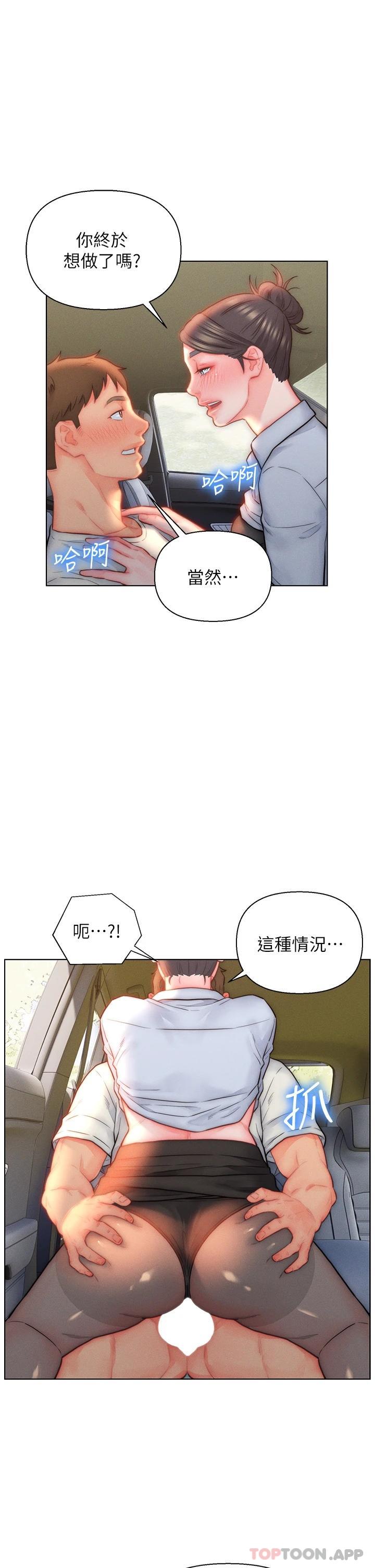 [韩国漫画] 入赘女婿 剧情,熟女人妻,巨乳大奶,OL#[34P]-7