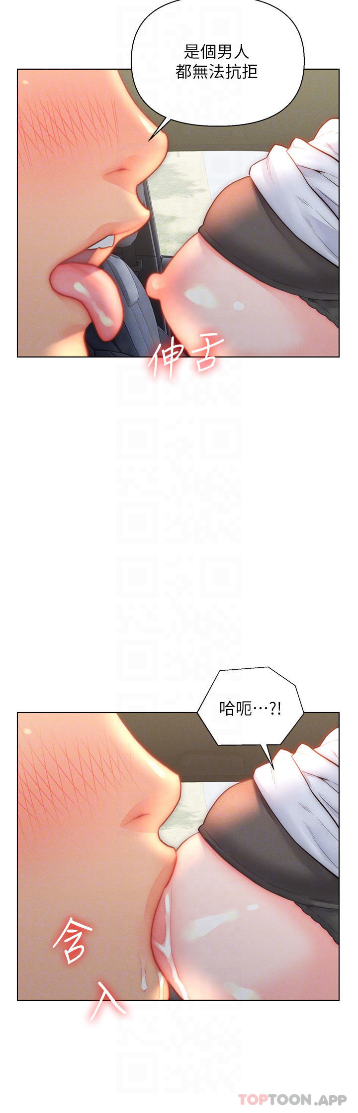 [韩国漫画] 入赘女婿 剧情,熟女人妻,巨乳大奶,OL#[34P]-8