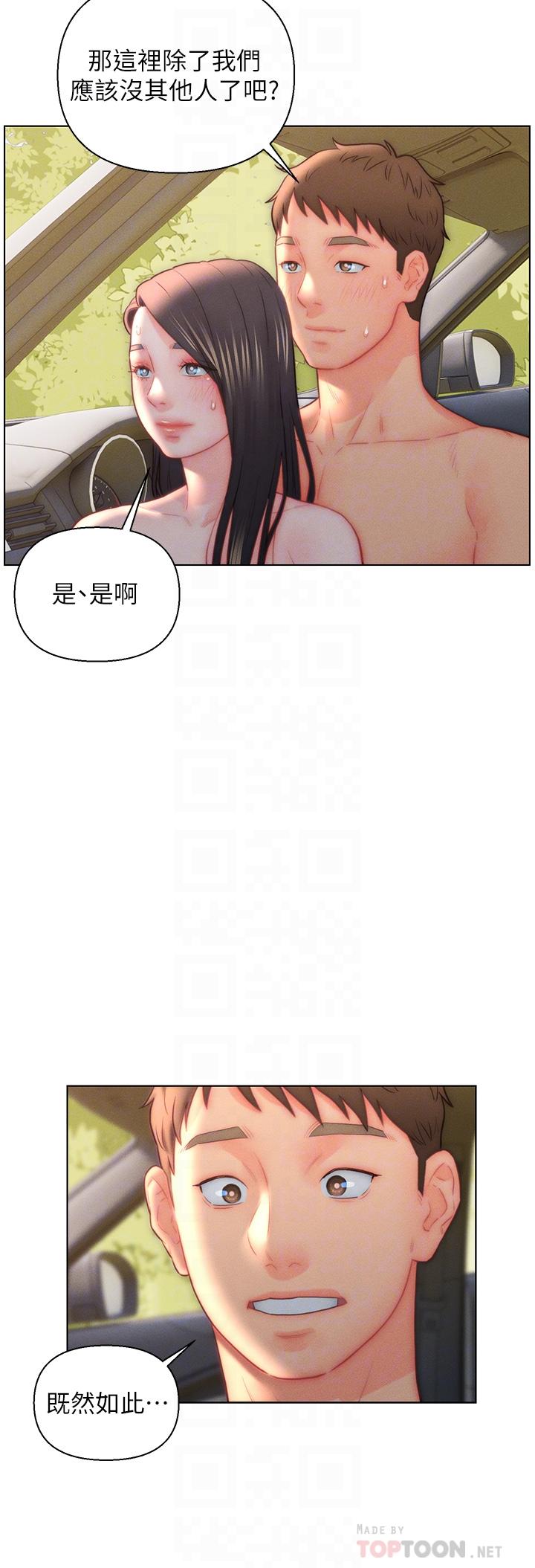[韩国漫画] 入赘女婿 剧情,熟女人妻,巨乳大奶,OL#[32P]-10