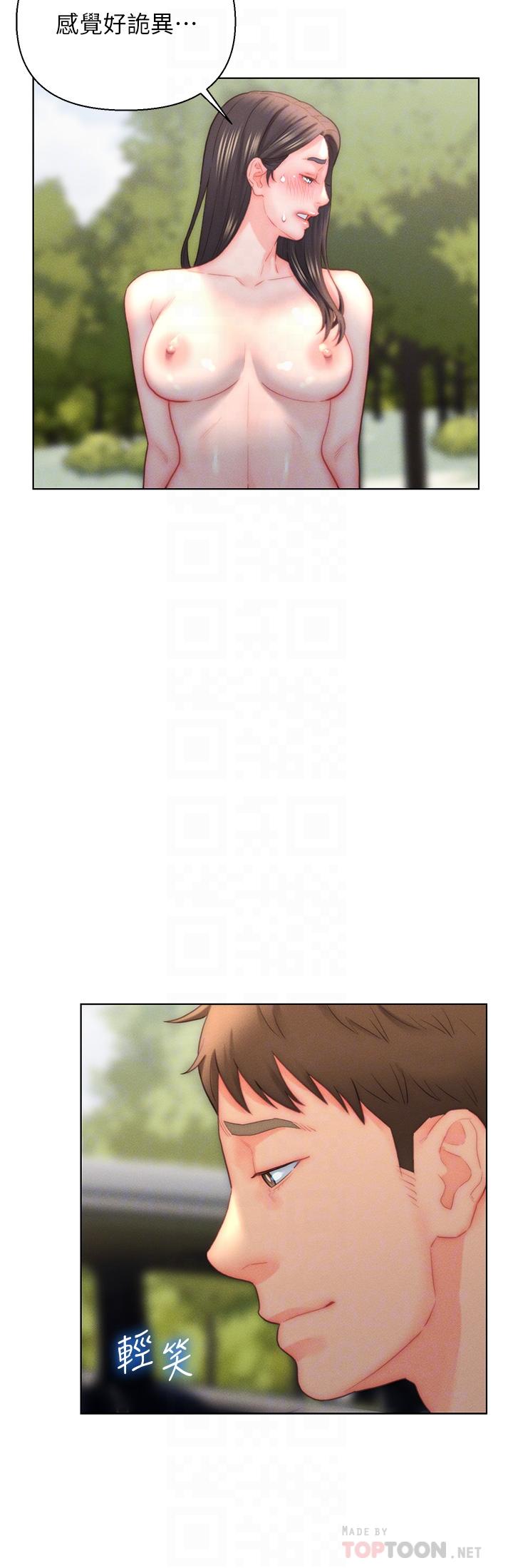 [韩国漫画] 入赘女婿 剧情,熟女人妻,巨乳大奶,OL#[32P]-14