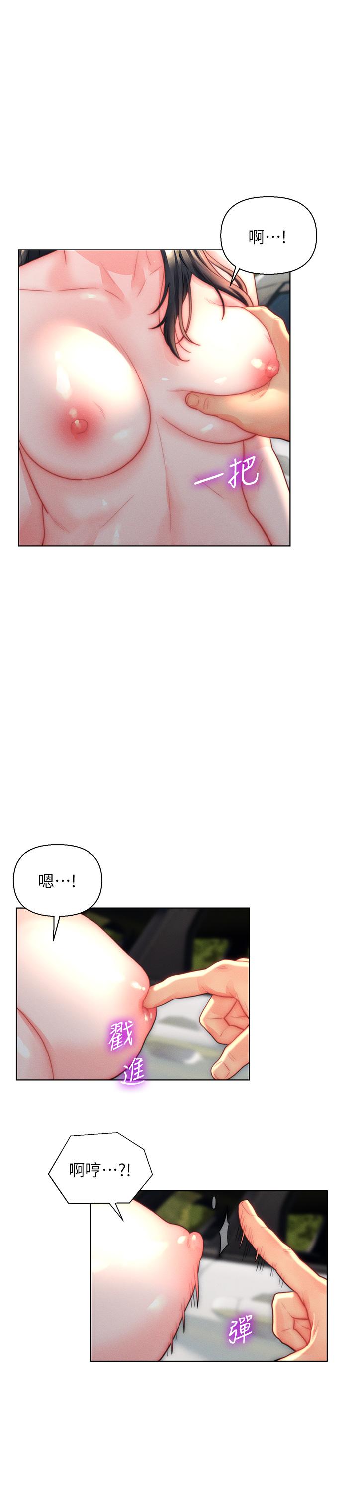 [韩国漫画] 入赘女婿 剧情,熟女人妻,巨乳大奶,OL#[32P]-15