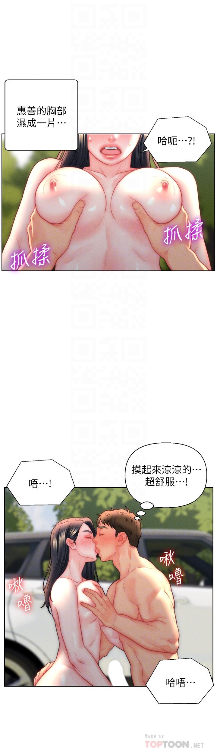 [韩国漫画] 入赘女婿 剧情,熟女人妻,巨乳大奶,OL#[32P]-16