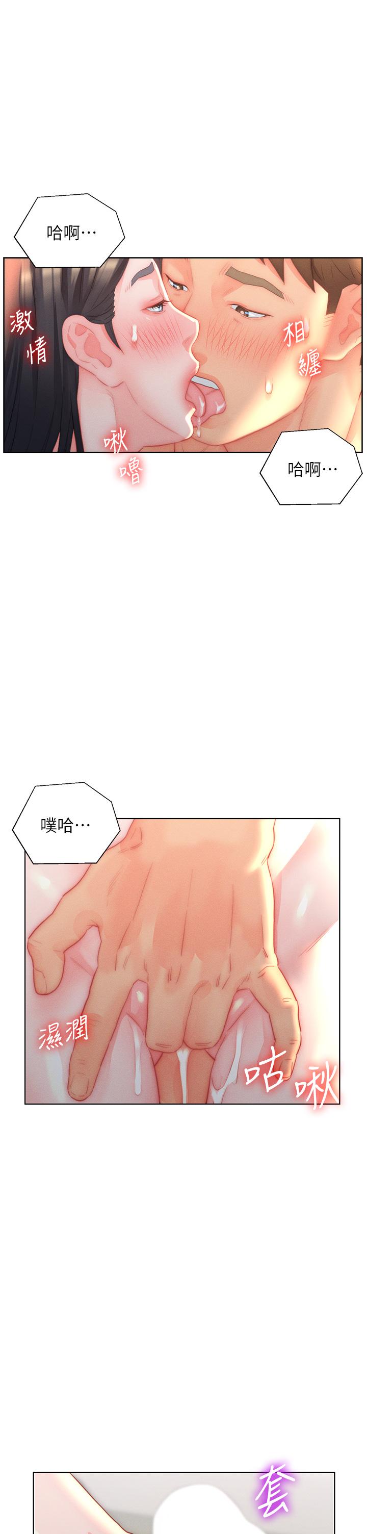 [韩国漫画] 入赘女婿 剧情,熟女人妻,巨乳大奶,OL#[32P]-17