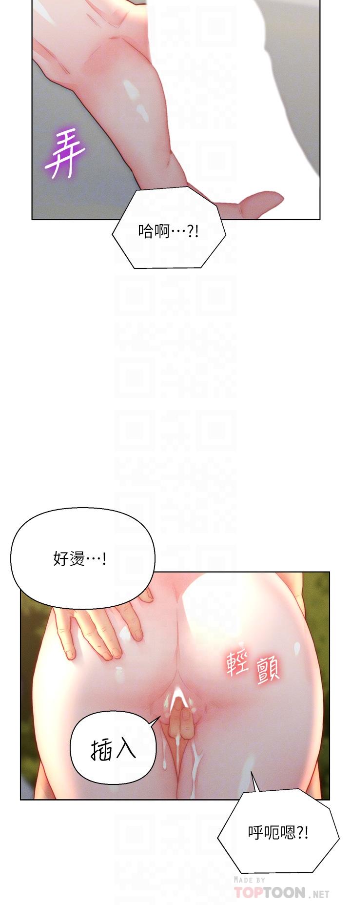 [韩国漫画] 入赘女婿 剧情,熟女人妻,巨乳大奶,OL#[32P]-18